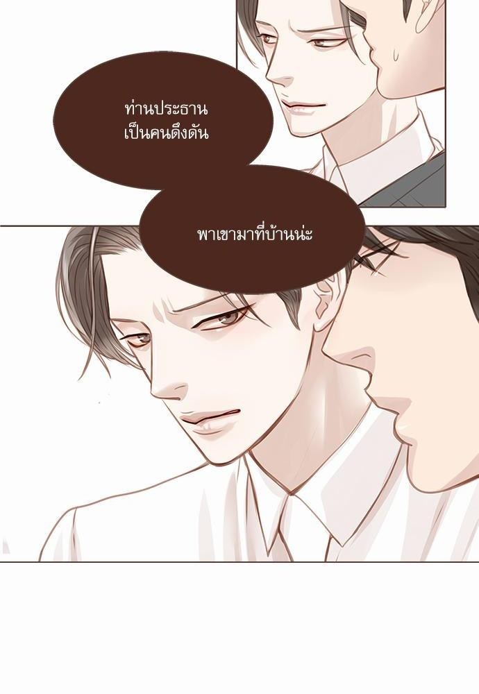 อ่านมังงะวาย