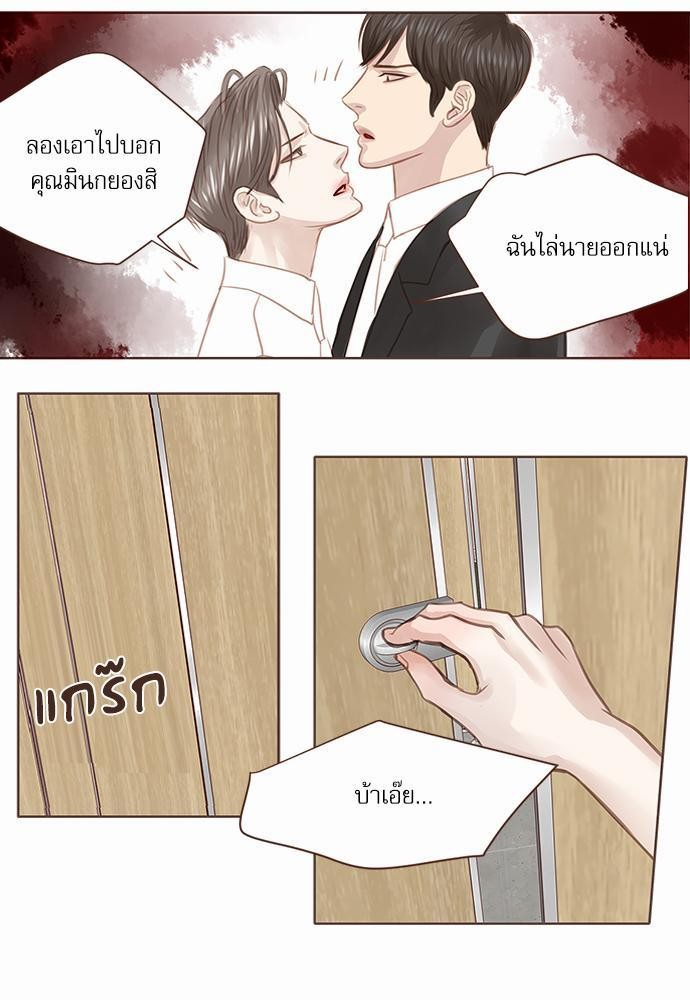 อ่านมังงะวาย