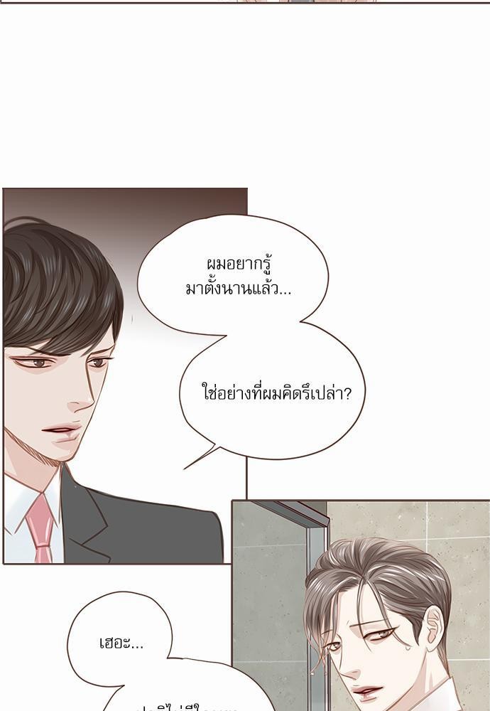 อ่านมังงะวาย