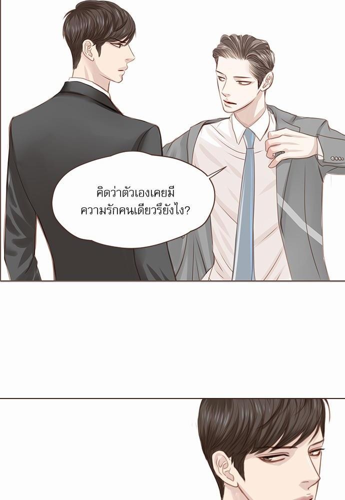 อ่านมังงะวาย