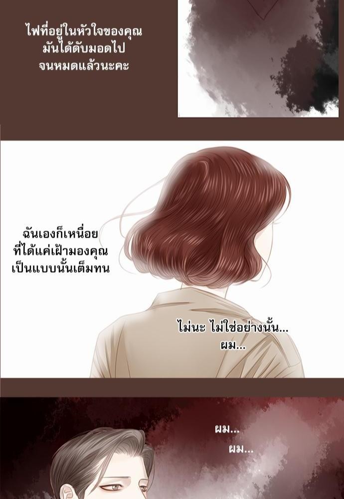 อ่านมังงะวาย