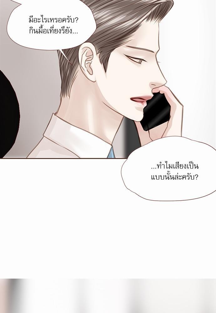 อ่านมังงะวาย