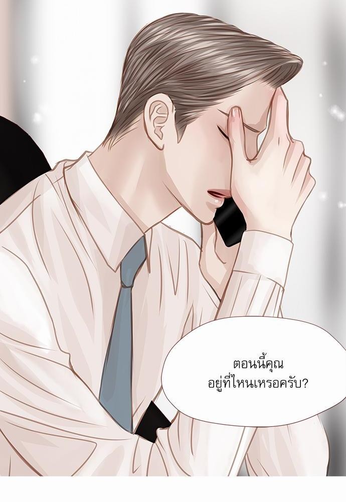 อ่านมังงะวาย