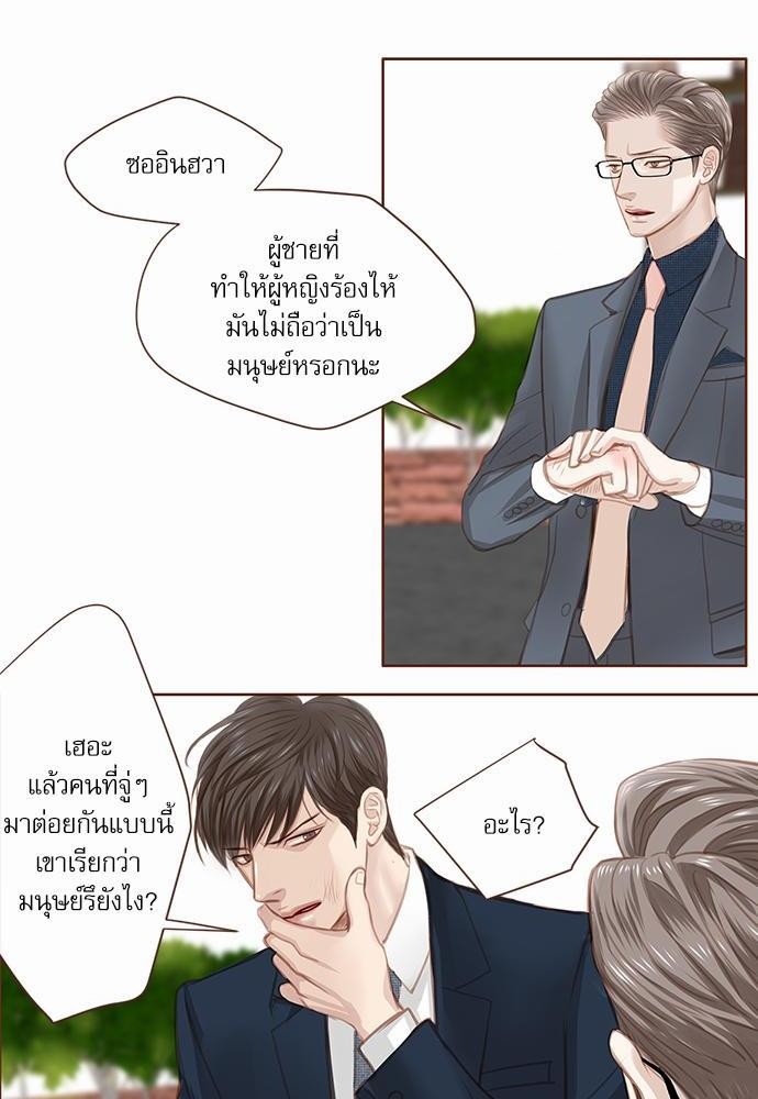 อ่านมังงะวาย