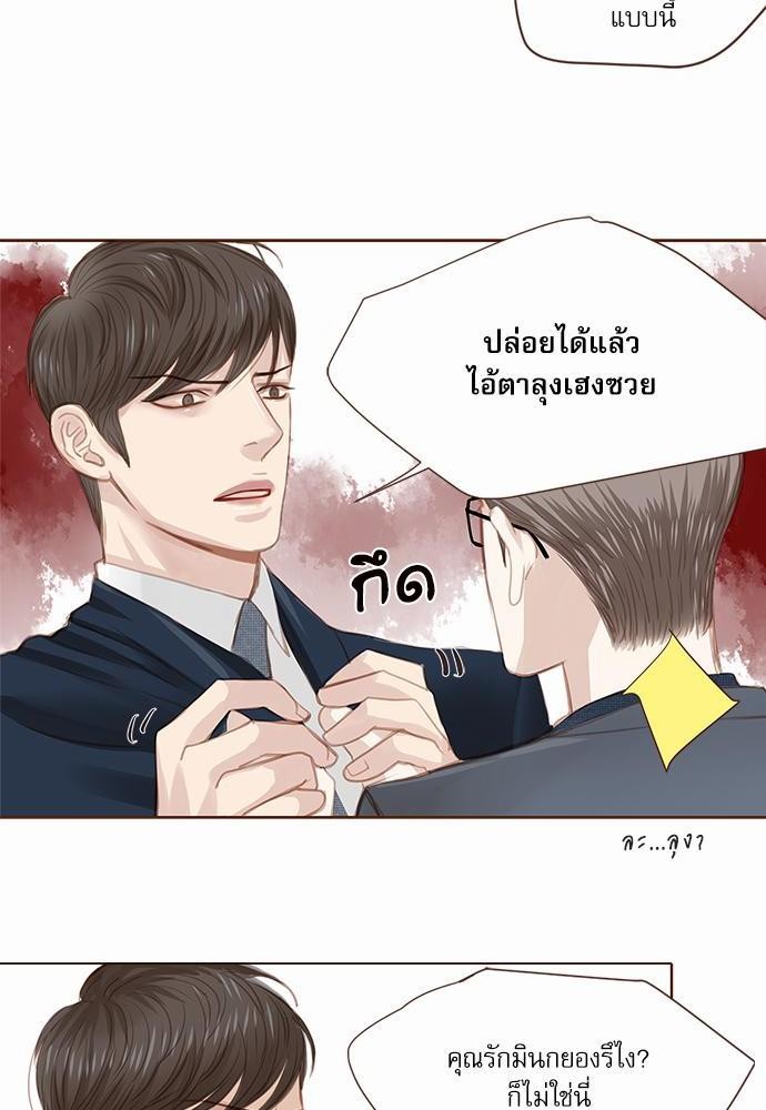 อ่านมังงะวาย