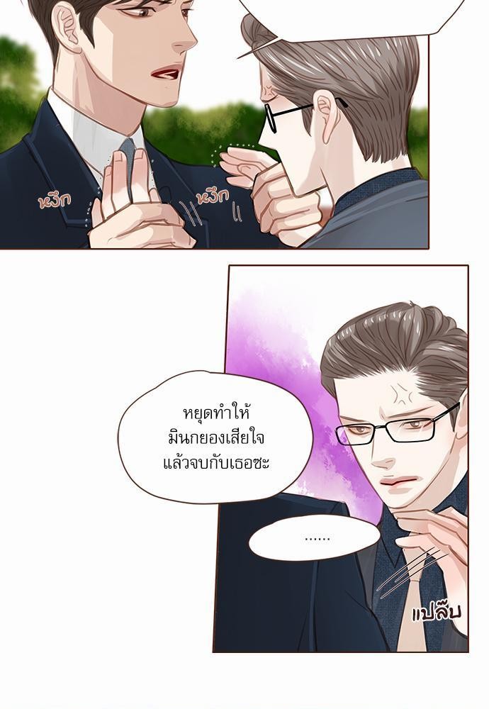 อ่านมังงะวาย