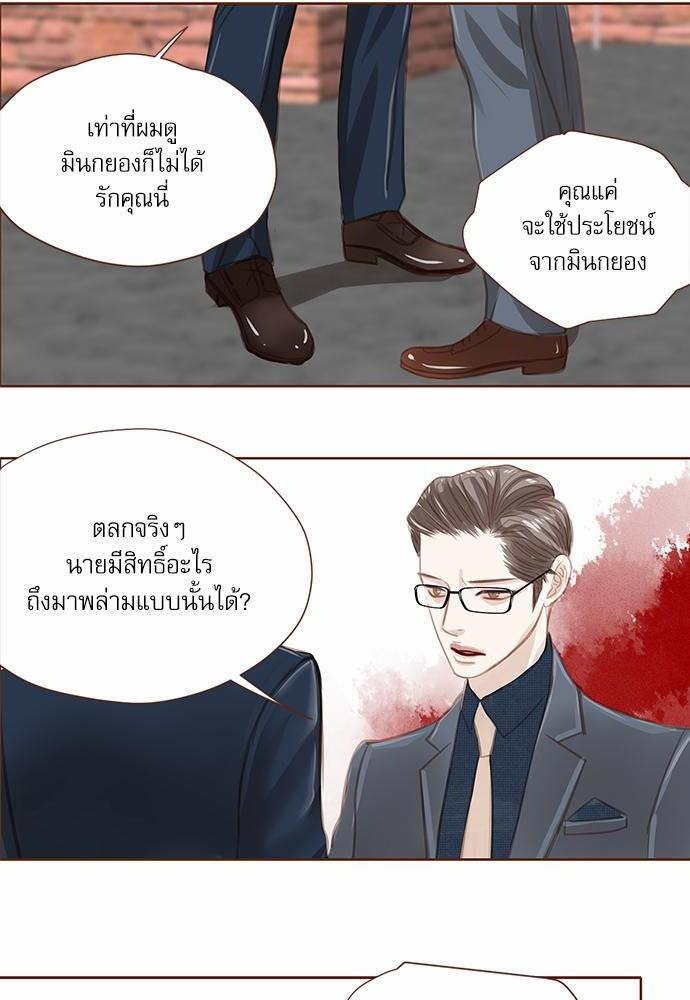 อ่านมังงะวาย