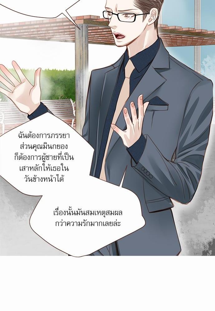 อ่านมังงะวาย