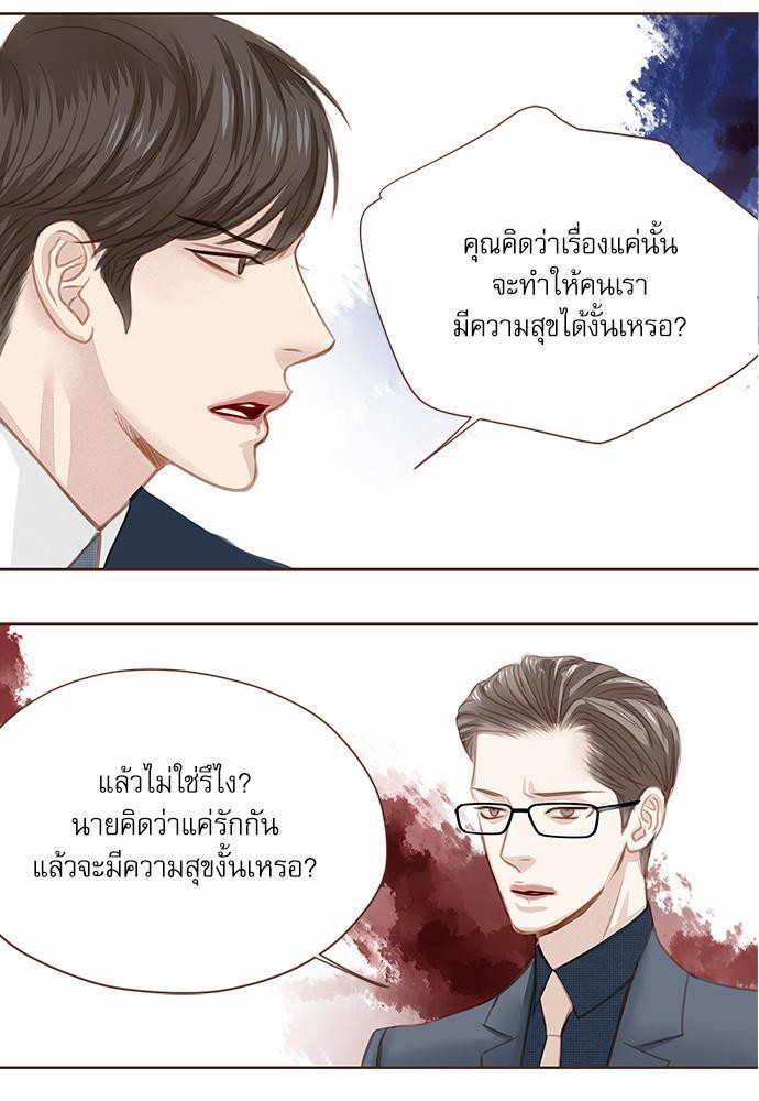 อ่านมังงะวาย