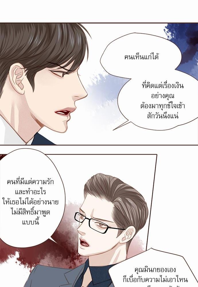 อ่านมังงะวาย