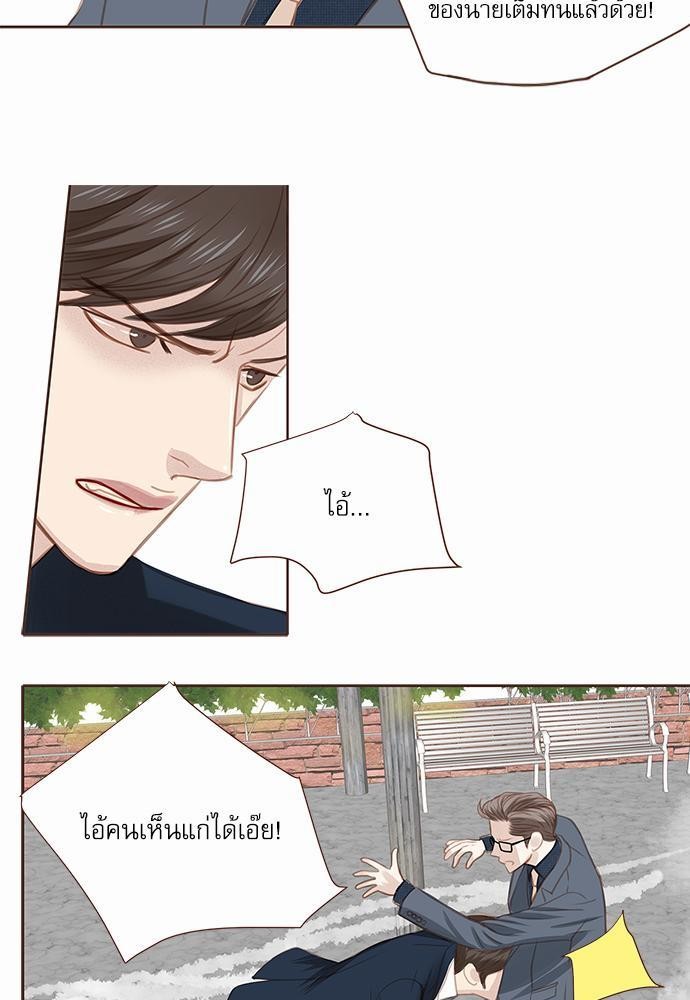 อ่านมังงะวาย