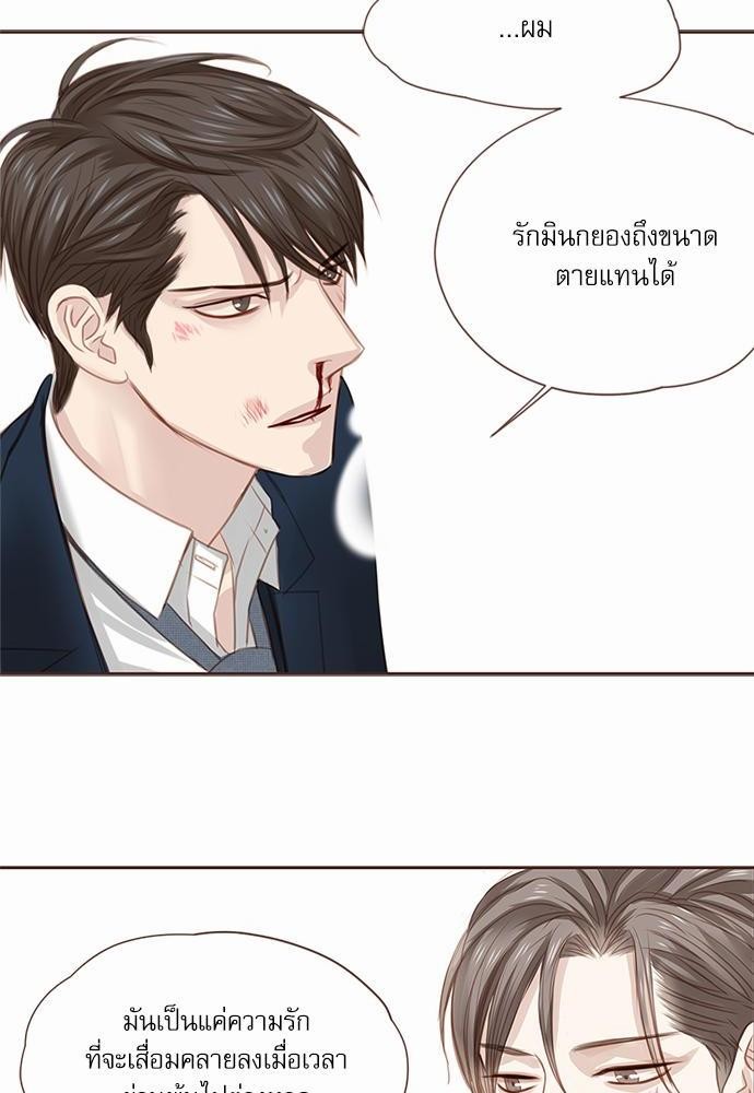 อ่านมังงะวาย