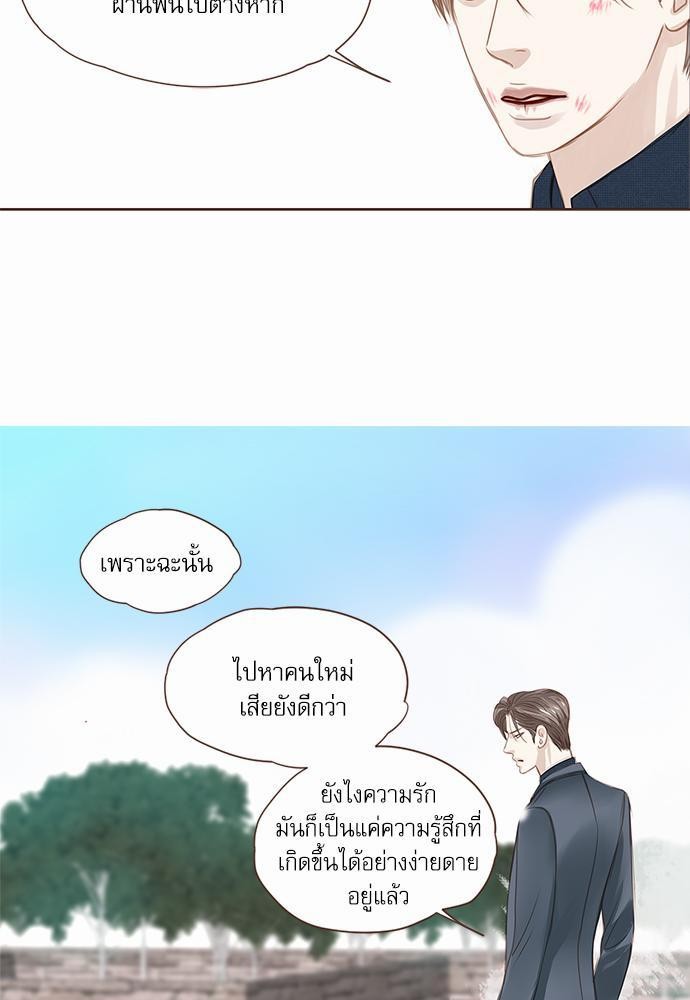 อ่านมังงะวาย