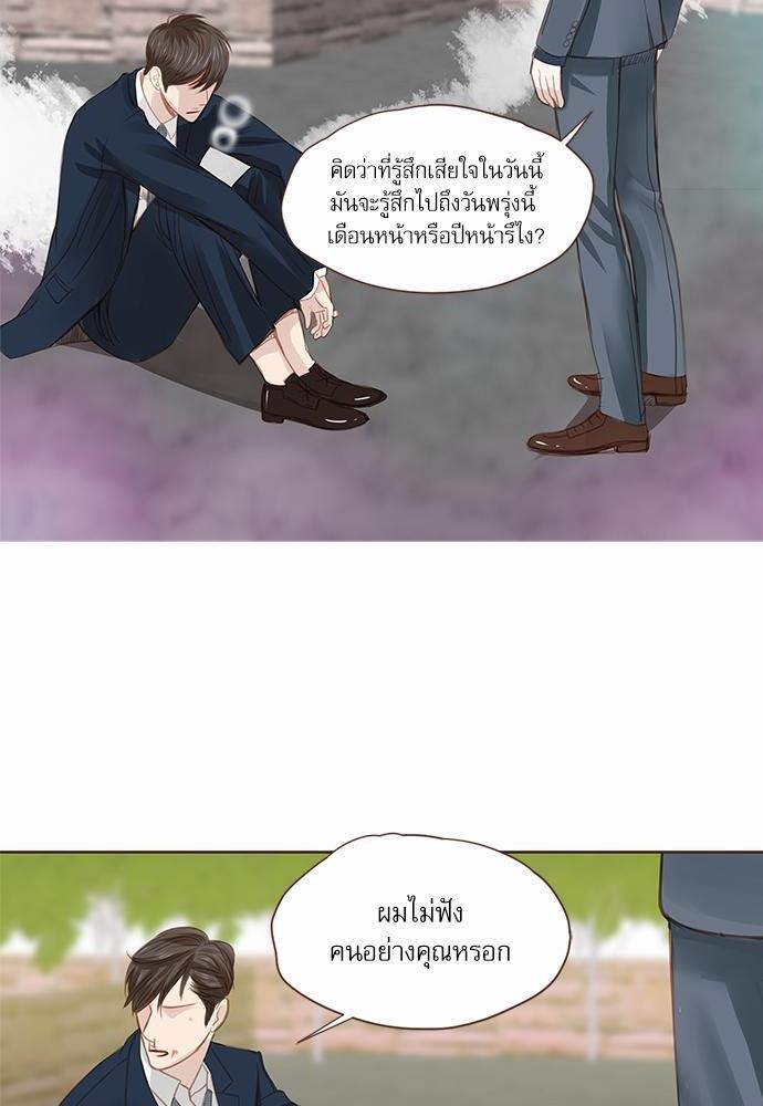 อ่านมังงะวาย