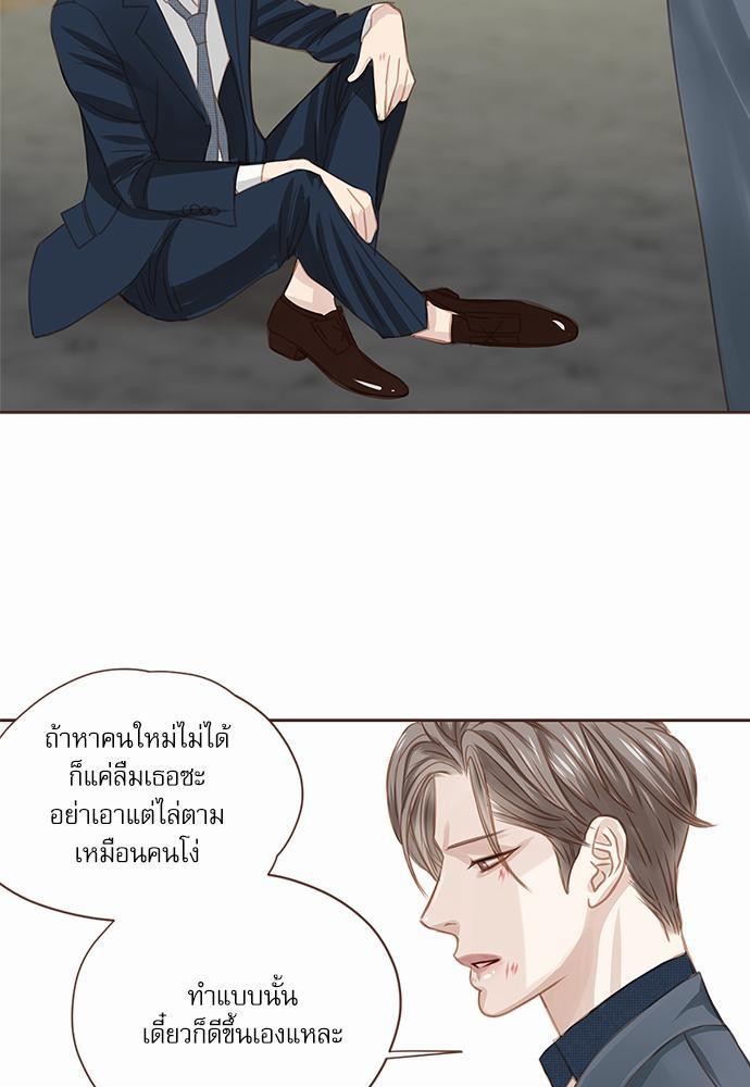 อ่านมังงะวาย