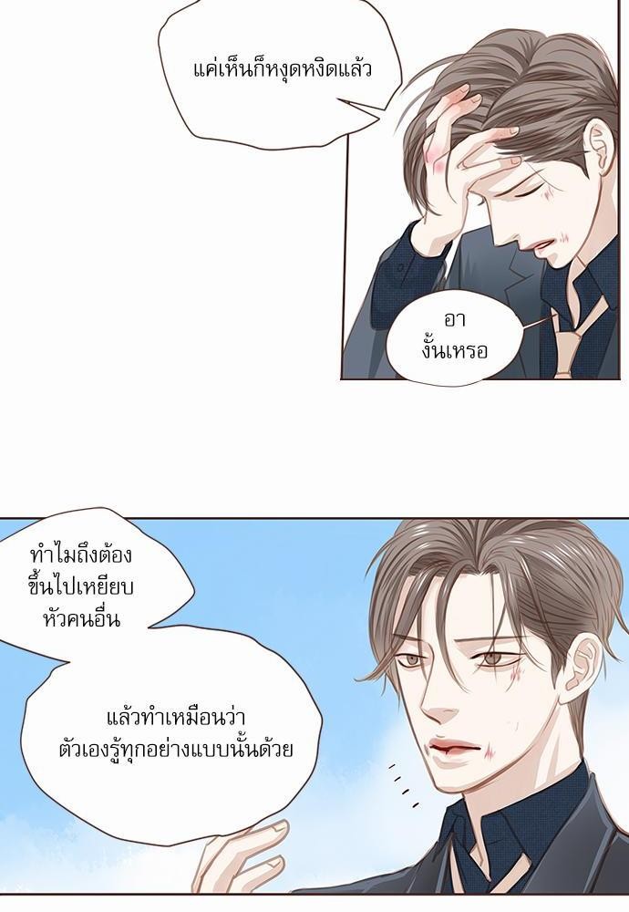 อ่านมังงะวาย