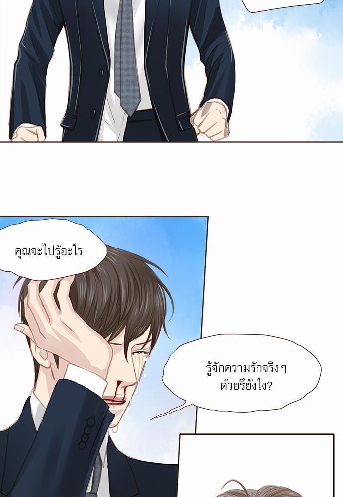 อ่านมังงะวาย