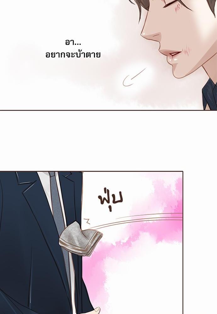 อ่านมังงะวาย