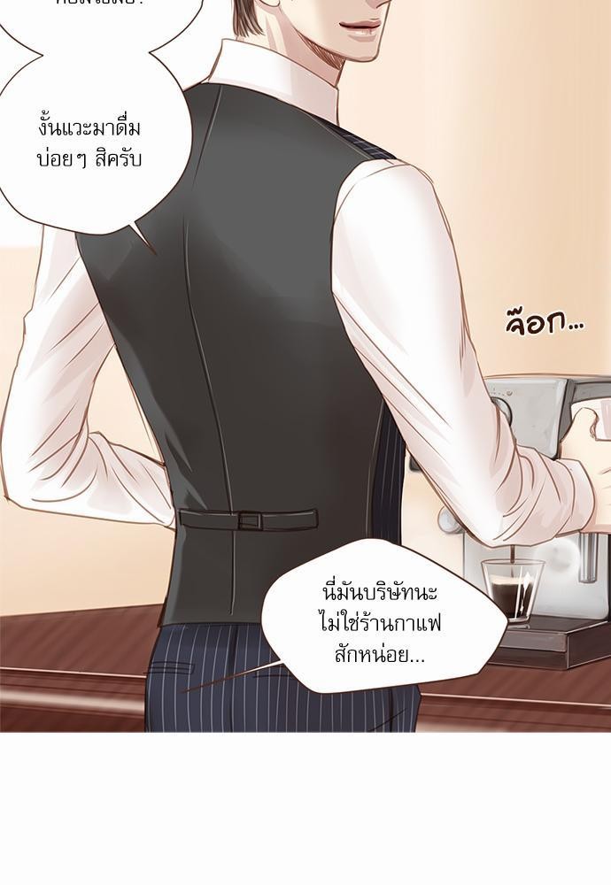 อ่านมังงะวาย