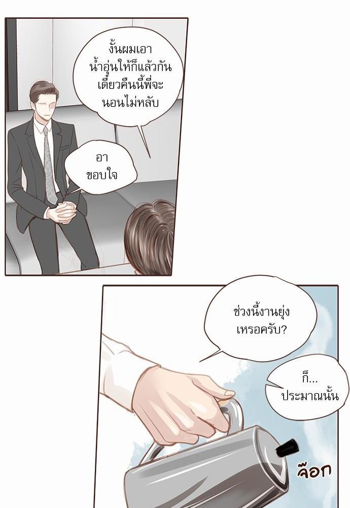 อ่านมังงะวาย