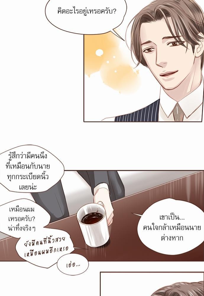 อ่านมังงะวาย