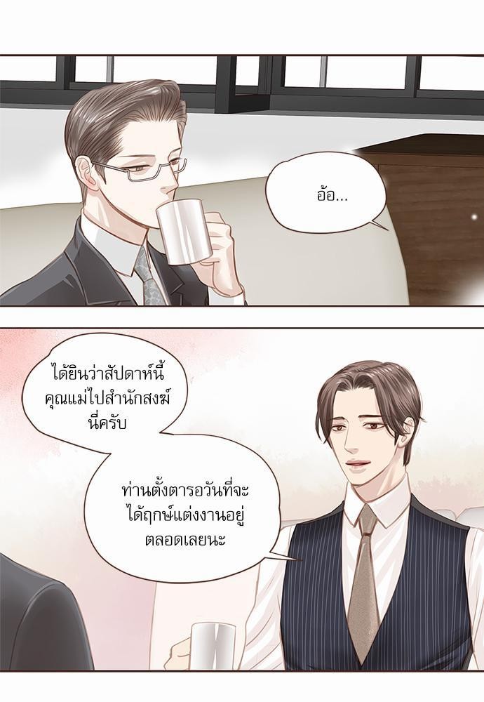 อ่านมังงะวาย