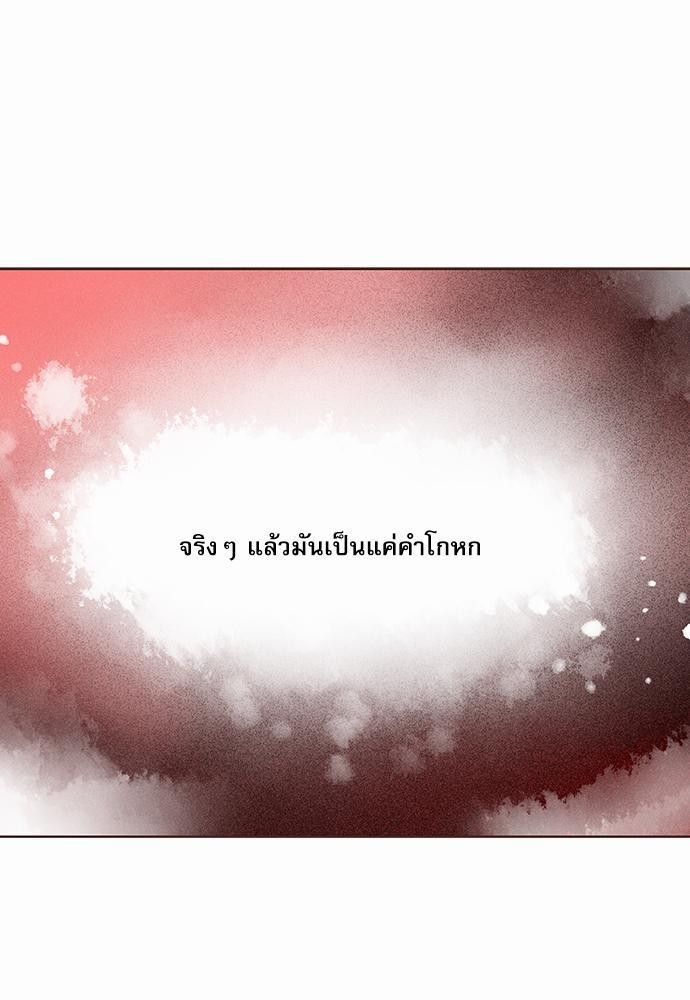 อ่านมังงะวาย