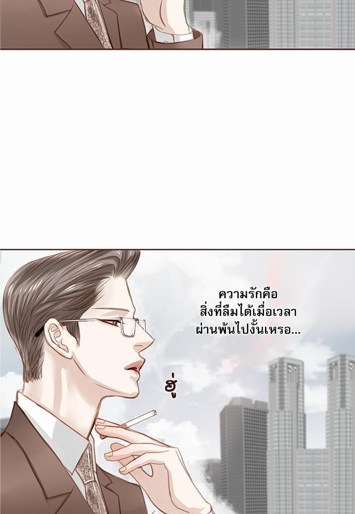 อ่านมังงะวาย