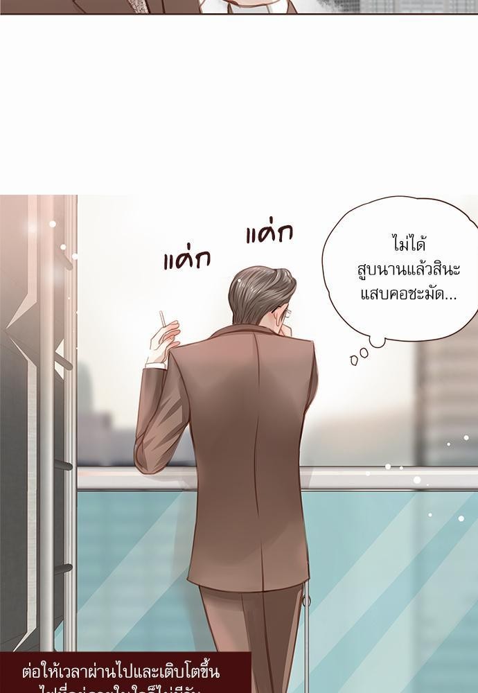 อ่านมังงะวาย