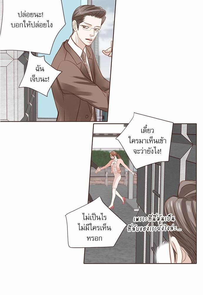 อ่านมังงะวาย