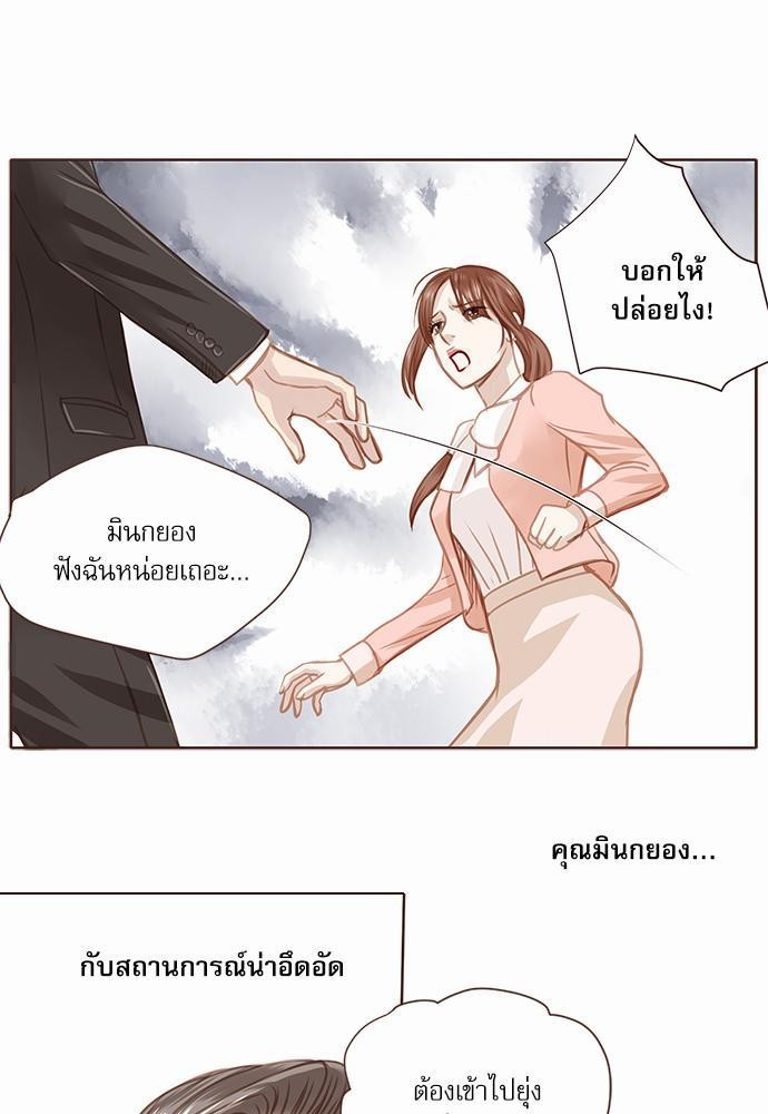 อ่านมังงะวาย