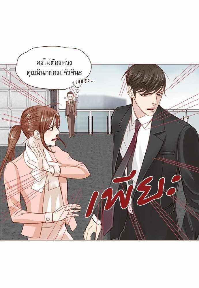 อ่านมังงะวาย