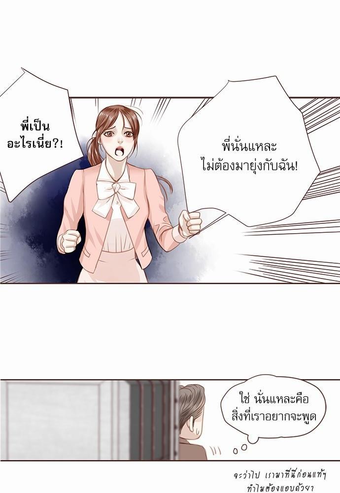 อ่านมังงะวาย