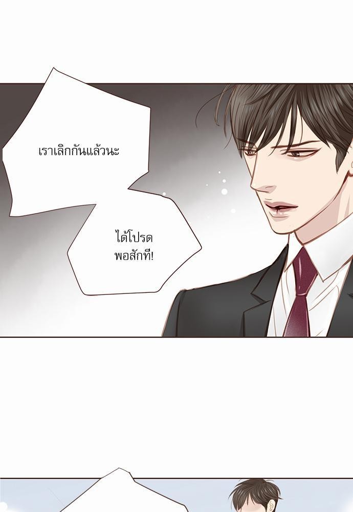 อ่านมังงะวาย