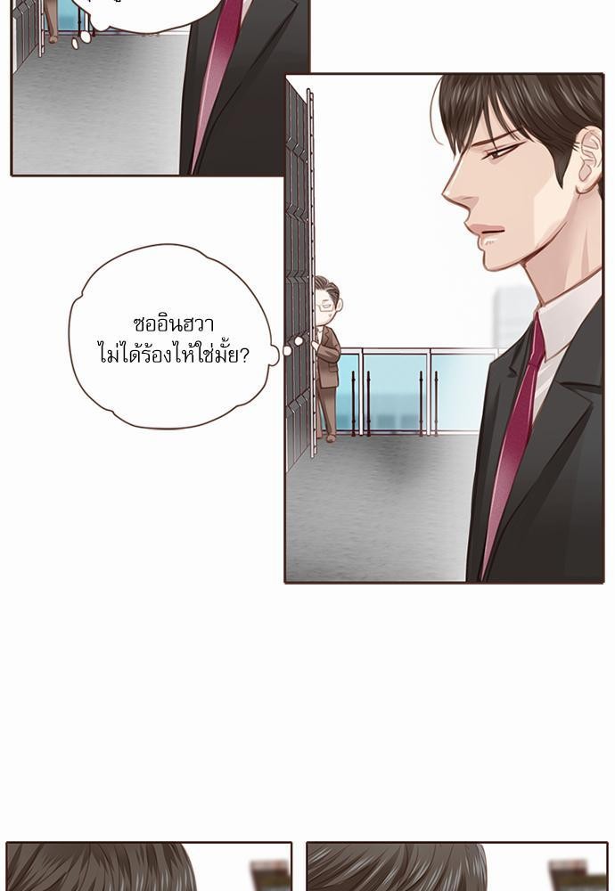 อ่านมังงะวาย