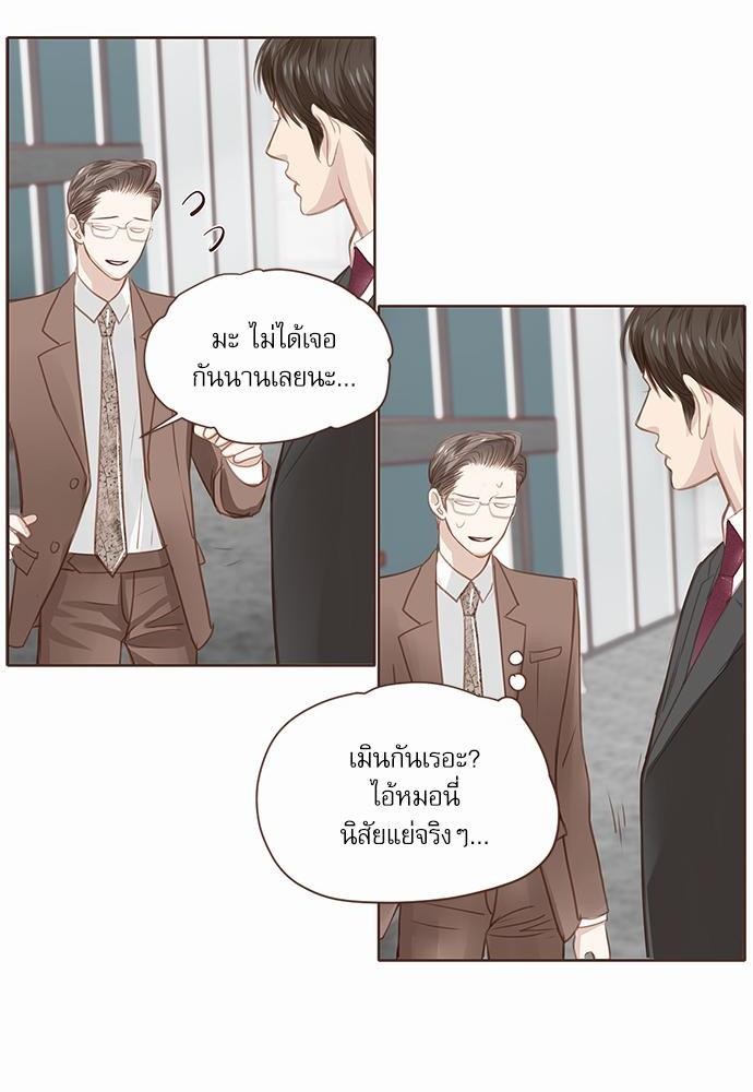 อ่านมังงะวาย