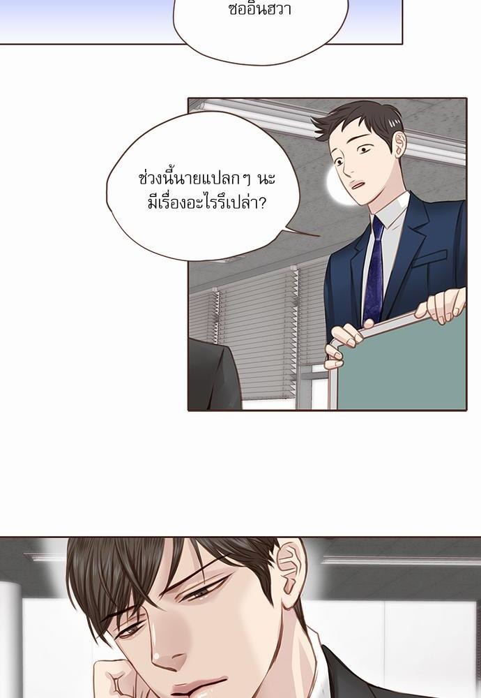 อ่านมังงะวาย