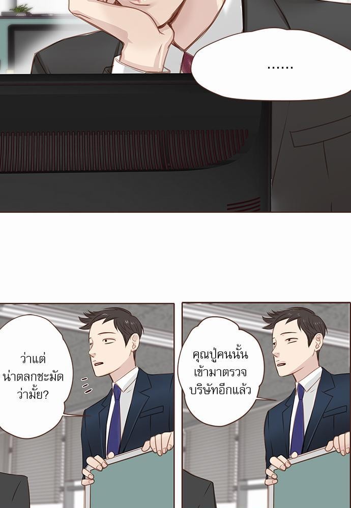 อ่านมังงะวาย