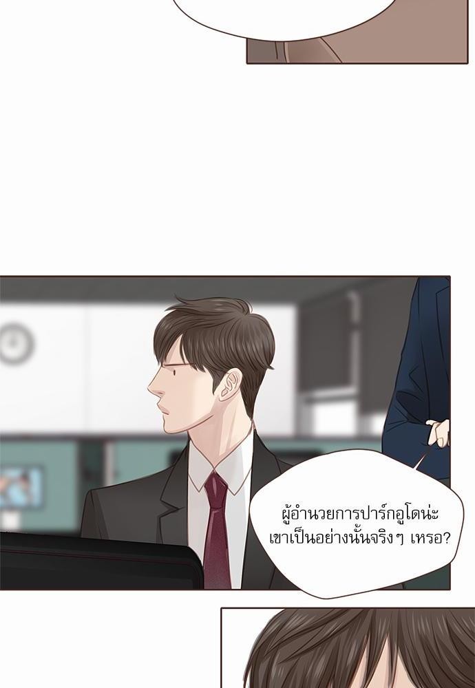 อ่านมังงะวาย