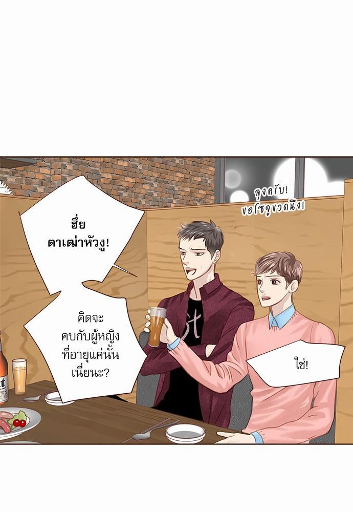 อ่านมังงะวาย