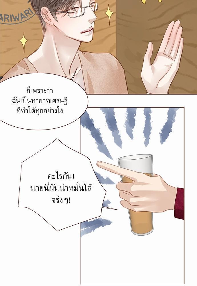 อ่านมังงะวาย