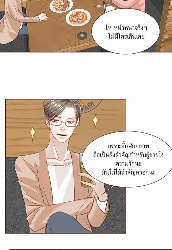 อ่านมังงะวาย