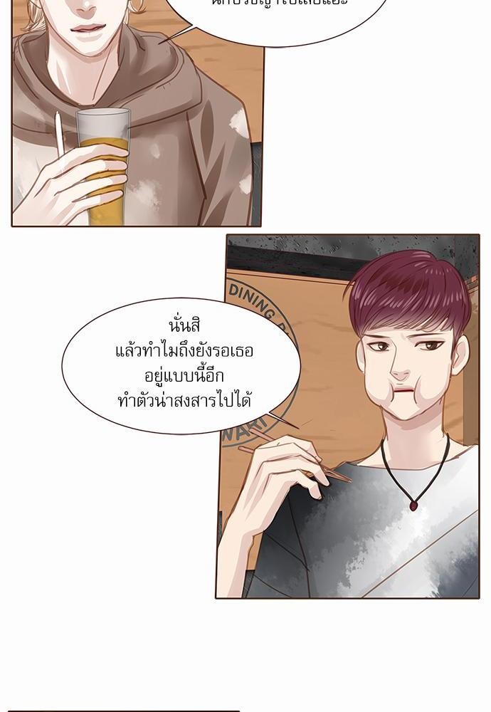 อ่านมังงะวาย