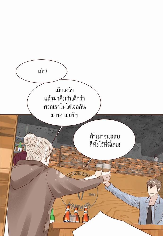 อ่านมังงะวาย