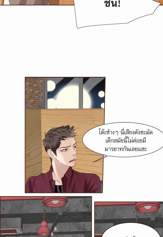 อ่านมังงะวาย