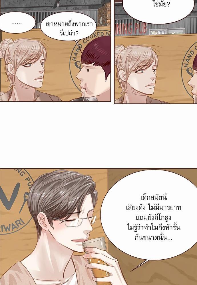 อ่านมังงะวาย