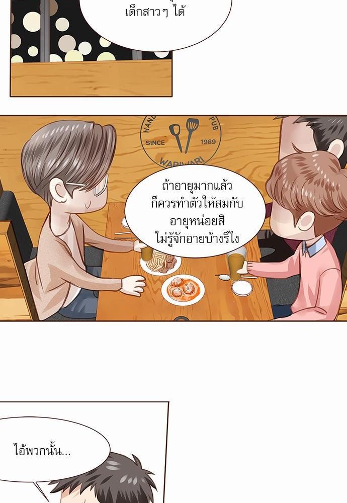 อ่านมังงะวาย