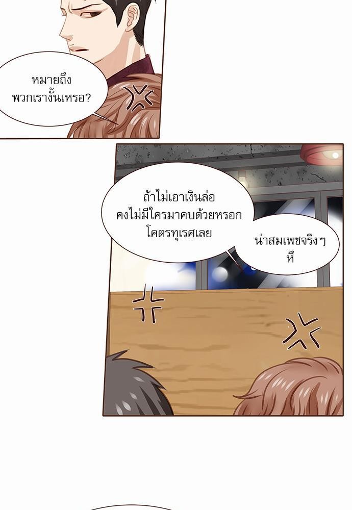 อ่านมังงะวาย