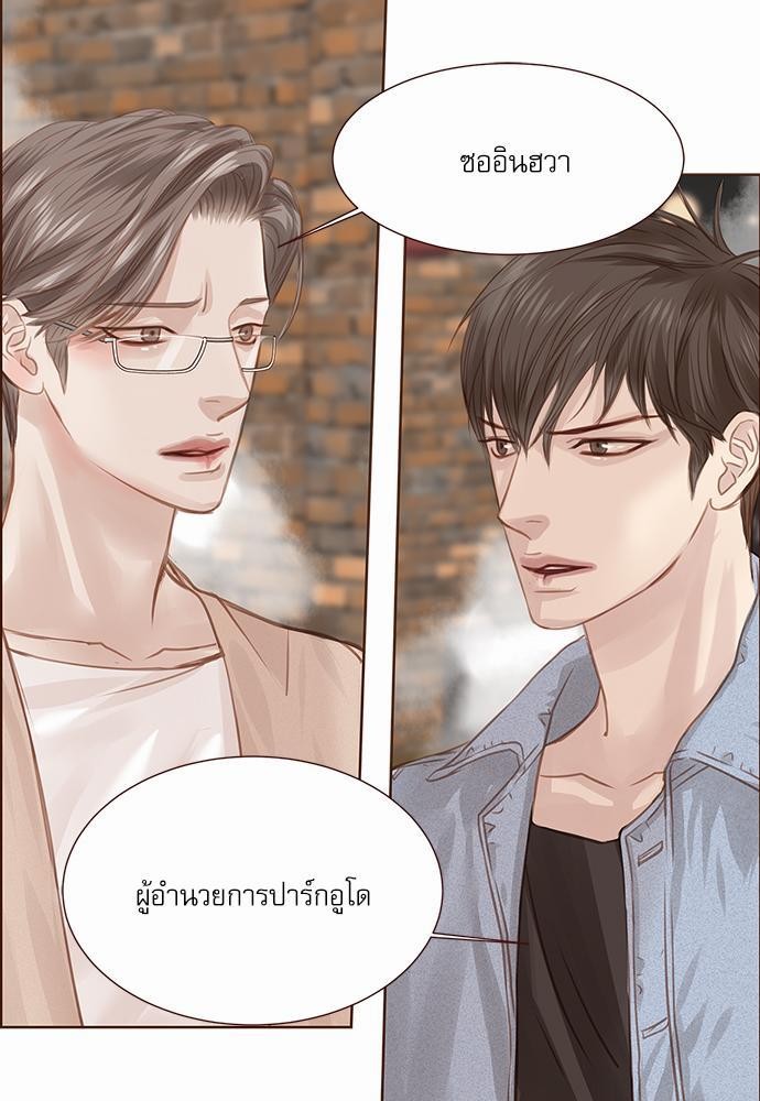 อ่านมังงะวาย