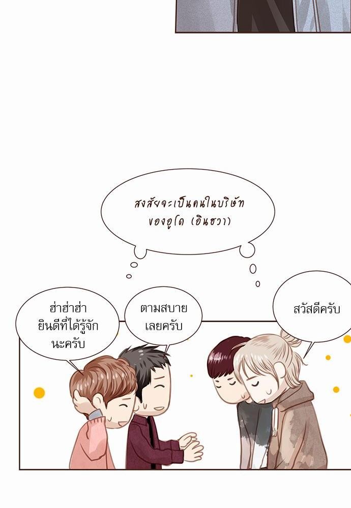 อ่านมังงะวาย